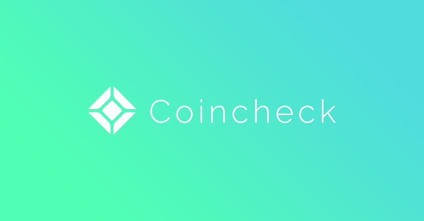 coincheck(コインチェック)取引所の使い方[口座開設･入金・出金]